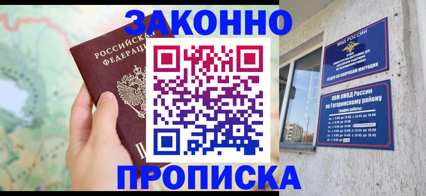 регистрация для дет. сада в Шахтах